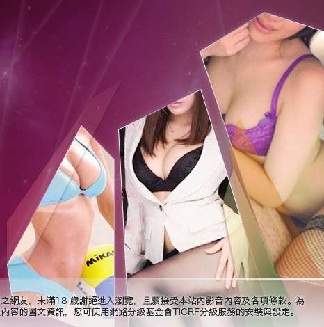 交友聊天室大胸部美女圖